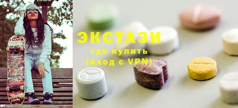 Ecstasy 300 mg  blacksprut ONION  Заволжье 