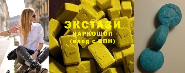 spice Белоозёрский