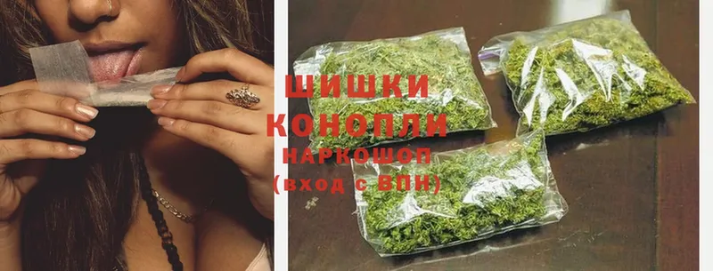 купить   Заволжье  Марихуана White Widow 